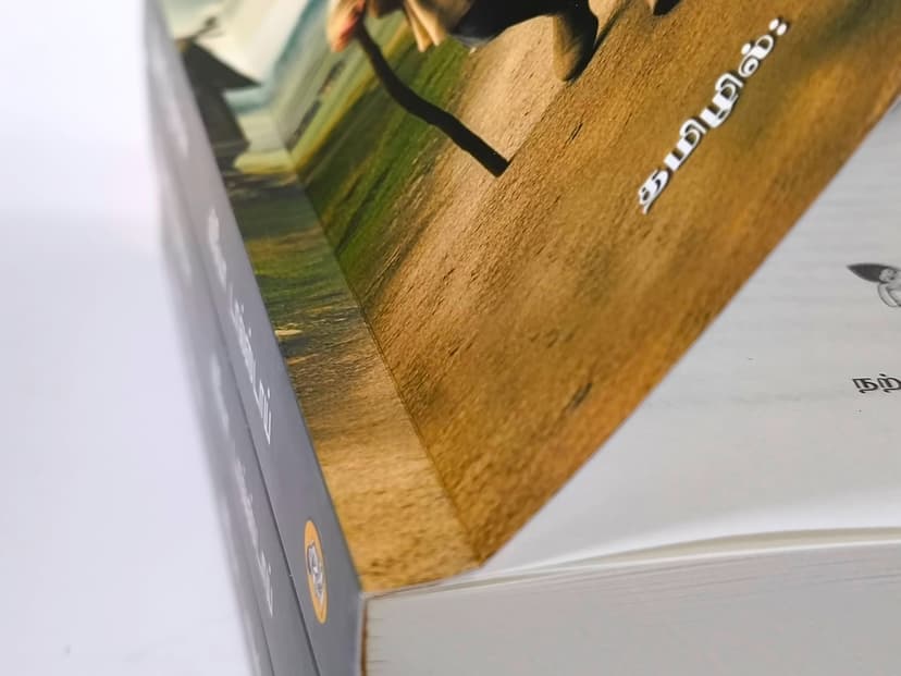 Book front cover slightly opened showing hinge