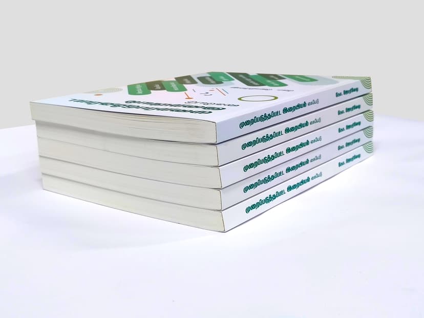 Stacked textbooks highlighting the sharp, square-back perfect binding and spine text.
