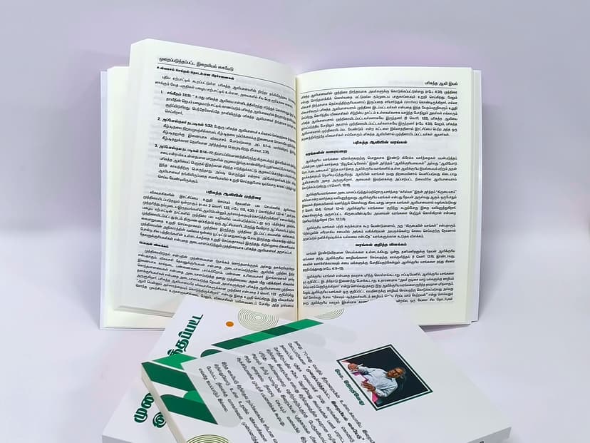 Close-up of an open textbook spread illustrating the glare-free reading experience.