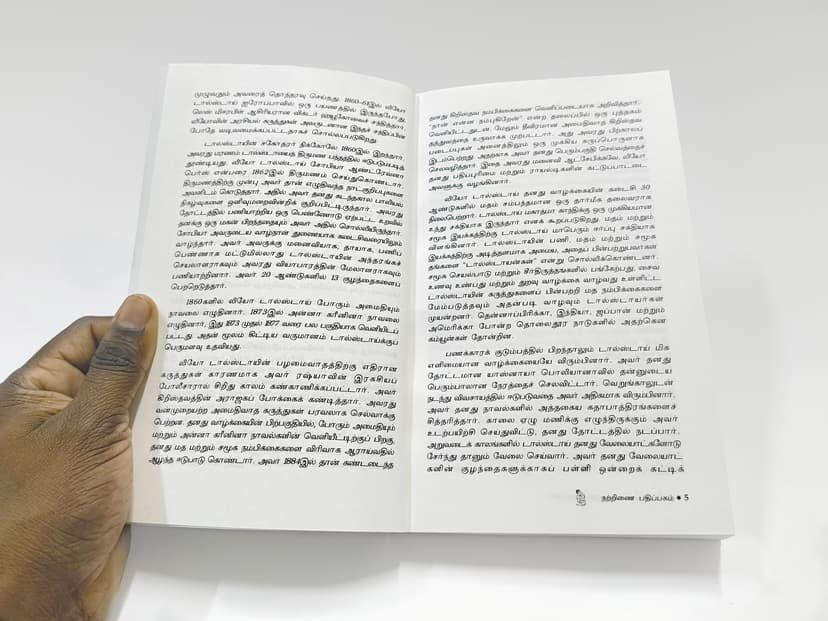 Opened book showing inner pages